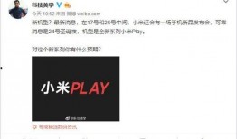 play最新爆料,揭秘最新热门剧集幕后故事