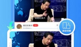 凤凰视频在线观看,在线观看，畅享精彩瞬间