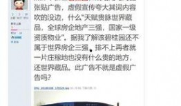 碧桂园爆料事件最新消息,最新进展揭秘，真相浮出水面